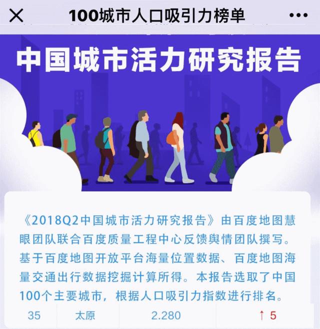 太原汽车客运南站建设,太原客运东南站何时开通