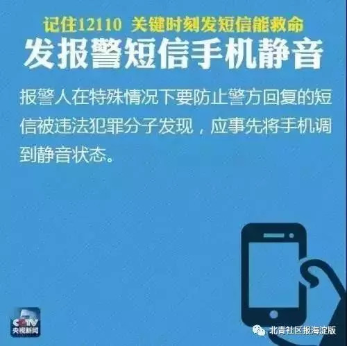 对付无良司机最有效的方法,对付滴滴老司机的技巧
