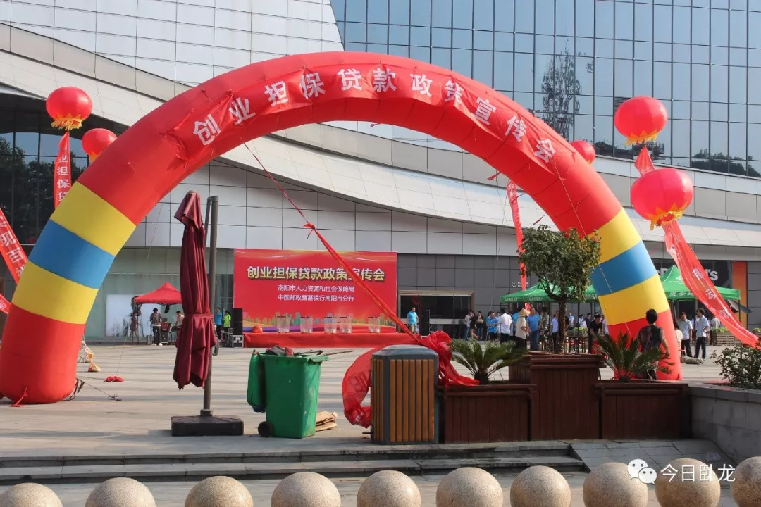 2024年创业担保贷款解析,创业担保是什么意思