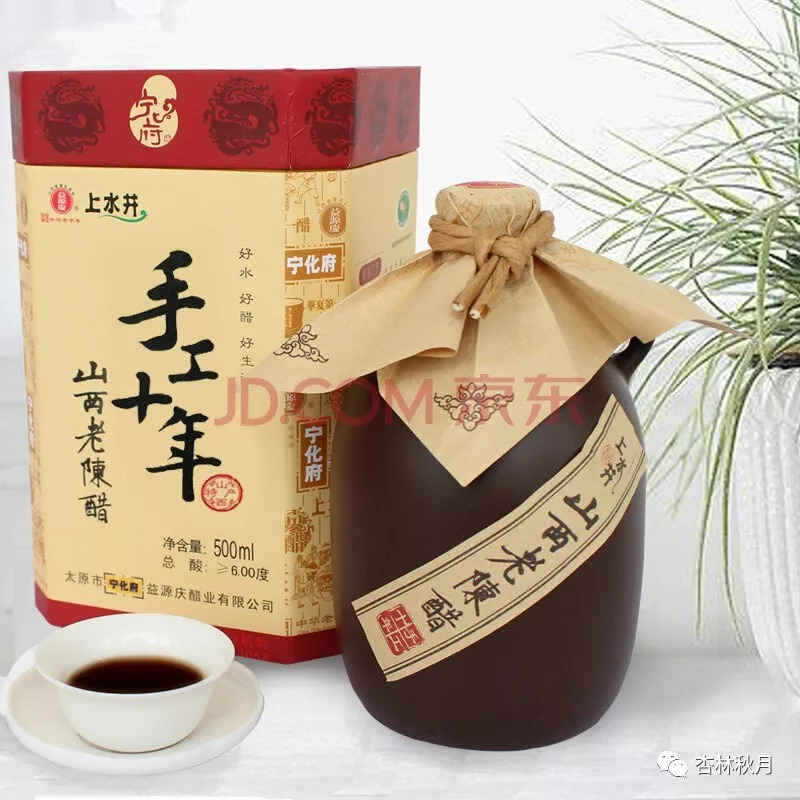 浅谈中国名醋的服食养生