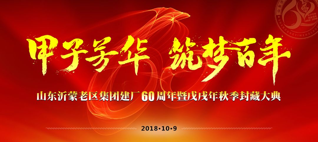 纪念改革开放40周年系列策划（三）生活变迁之食：地瓜饺子糁，吃饱吃好不一样
