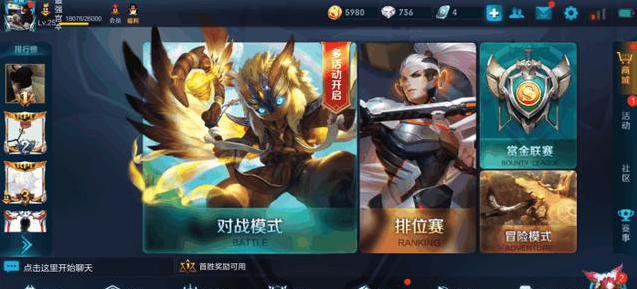 王者荣耀特殊心形昵称怎么打上去,王者荣耀名字最新竖着的方法