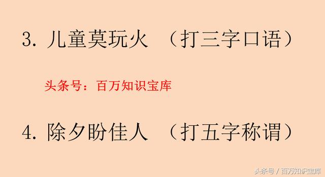 五花八门打动物谜语,通俗易懂好猜的谜语