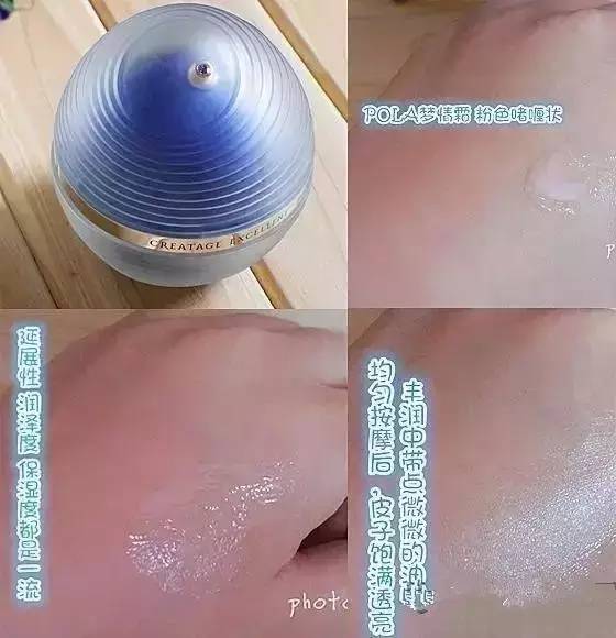 pola皮肤管理全系列,pola美白全系列