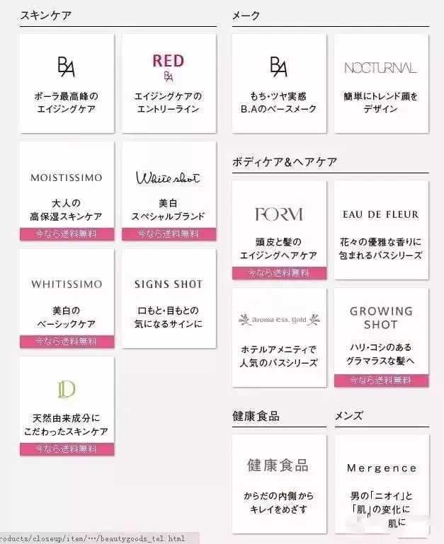 pola现在还能买吗,pola各个系列的区别