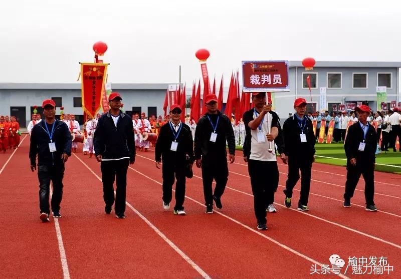榆中运动会,榆中县第十届运动会