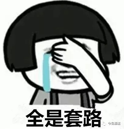 “20年前的女同学来找我，借走了35万”