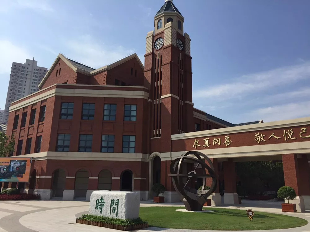 滨海新区生态城北师大附校,师大滨海附校怎么样