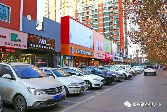 邳州，一个城市的A面和B面！