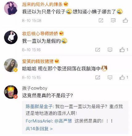 盘点网络中的搞笑段子笑死人系列,盘点那些爆笑网络的段子