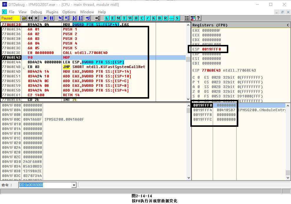 平衡堆栈,堆栈平衡