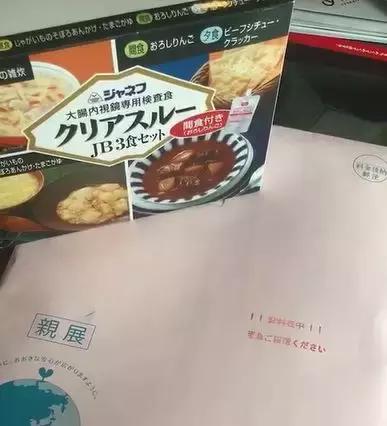 日本人基础体检项目,日本体检真的很准吗