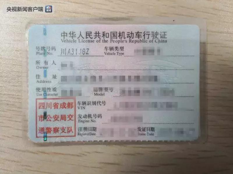 滴滴车牌是伪造吗,滴滴车牌是不是伪造