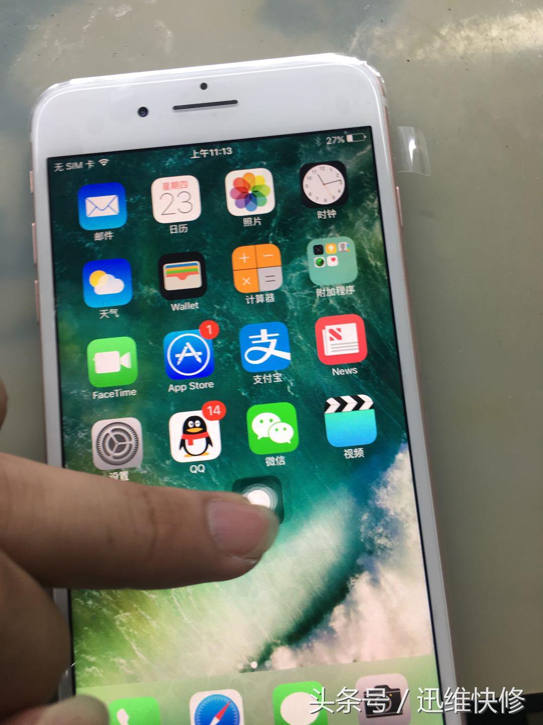 iphone7p触摸失灵重启还是不行,iphone7plus触摸屏失灵修复小技巧