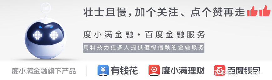 度小满工作值得去吗,去度小满工作可靠吗