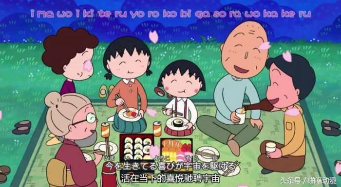 樱桃小丸子日本动漫,樱桃小丸子日本花子