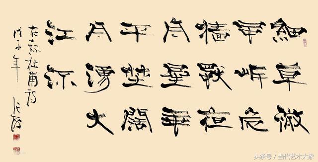 寮犳捣姝ｆシ涔︽硶,涔︽硶涓诲腑寮犳捣涔︽硶