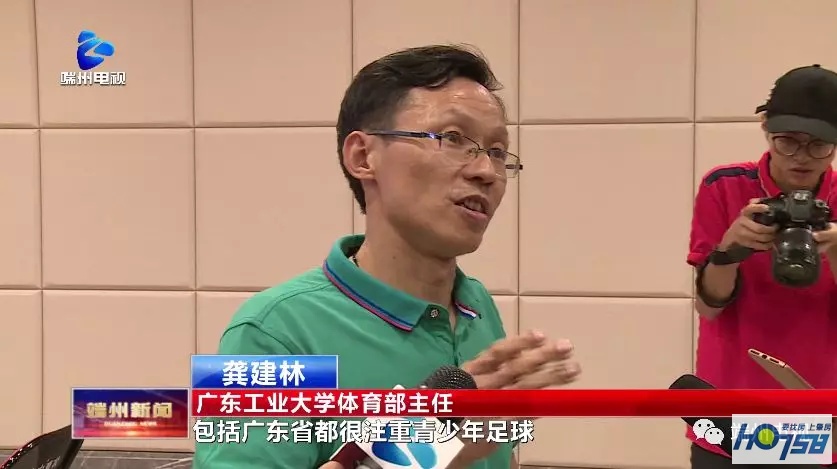 广东肇庆立讯足球俱乐部,肇庆市立讯青训