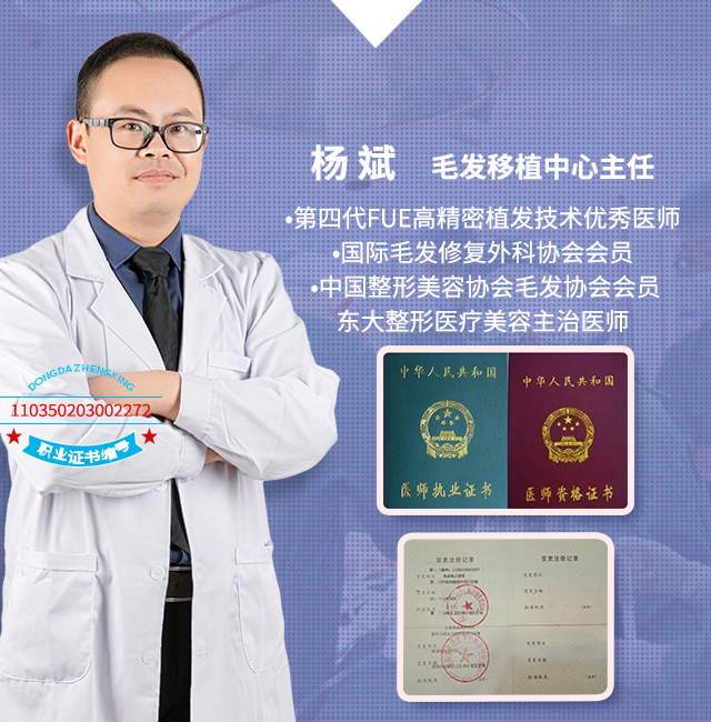 私密，男性误点丨有关女性阴毛移植手术的知识