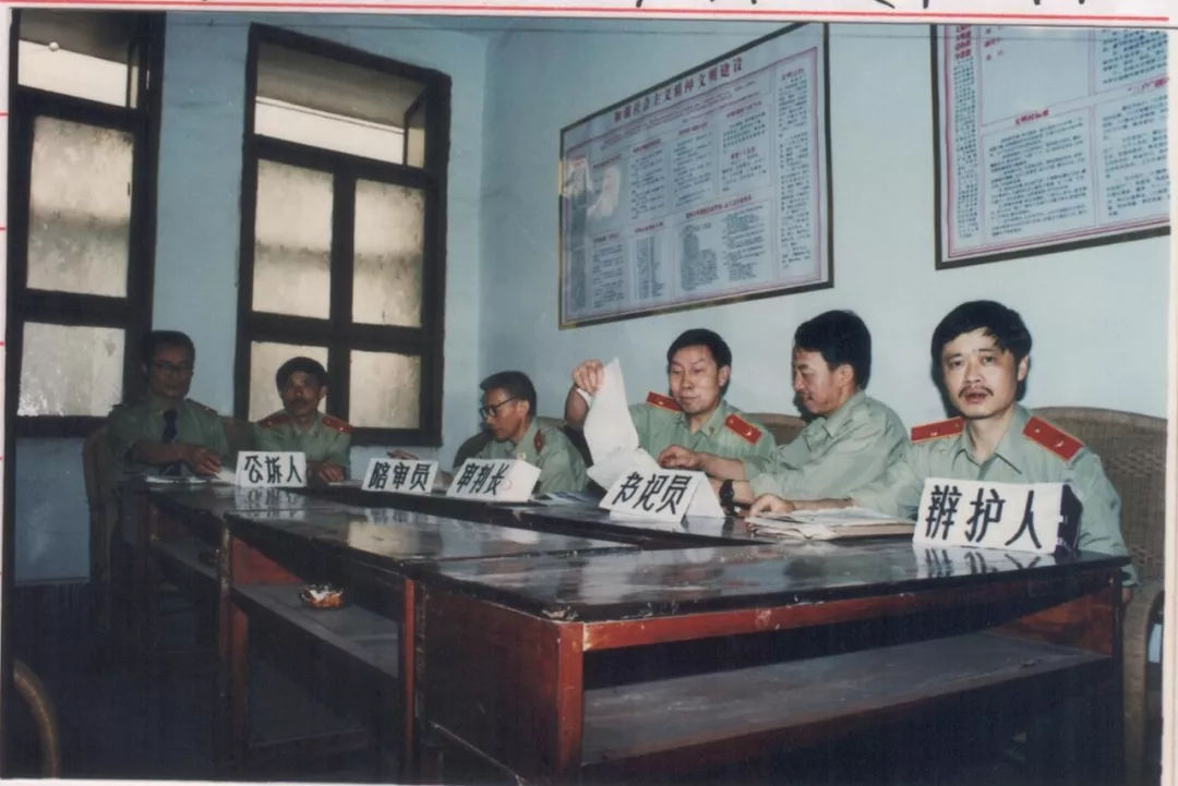 检察重建,检察院恢复重建40周年