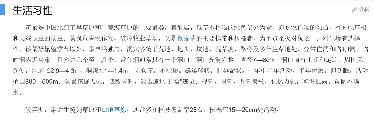 「最新」一只黑尾土拨鼠宠物价格多少钱？