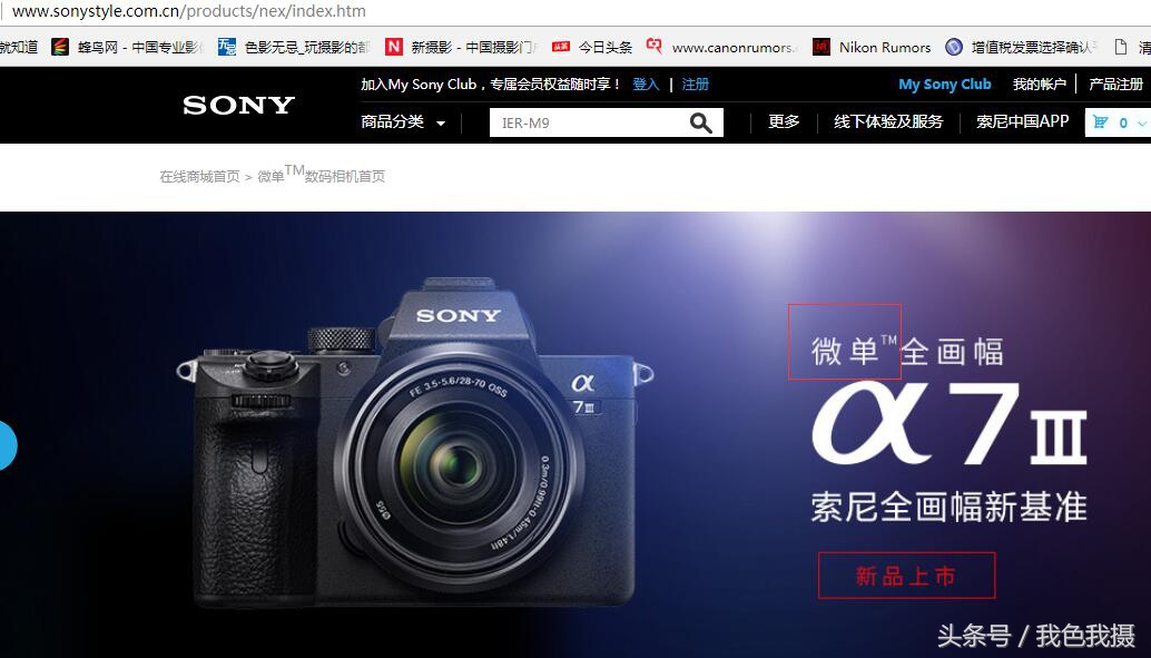 无反相机微单有哪些要求,微单和无反相机哪个更高级