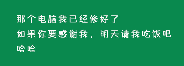 怎么才能把自己喜欢的女孩约出来,怎么约女生出来吃饭不会拒绝