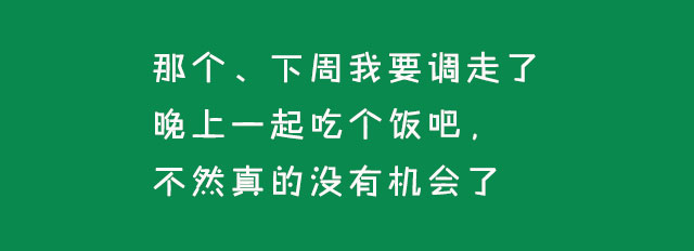 怎么才能把自己喜欢的女孩约出来,怎么约女生出来吃饭不会拒绝
