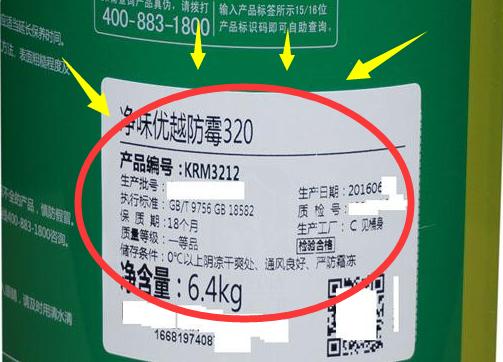 内行人都知道21种装修材料选择法,装修别大意材料没选对烦恼真不少