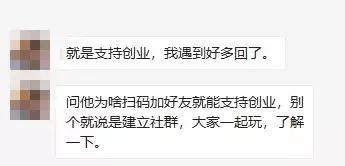 什么情况会导致微信账号被封,微信账号被封了怎么知道具体原因