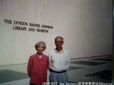 清华大学教授死亡,90岁清华去世教授