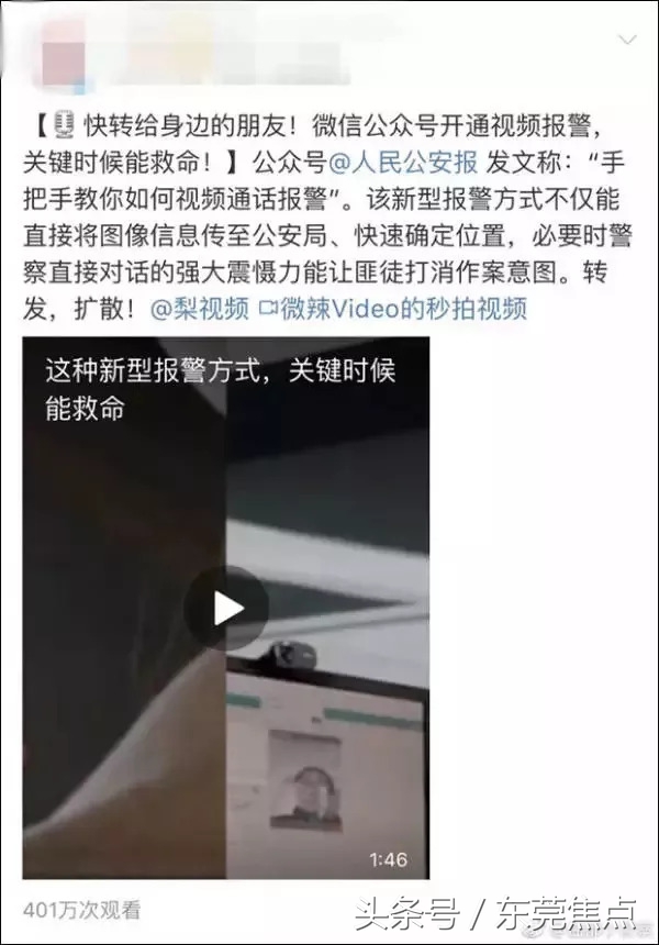 东莞市严查滴滴司机吗,东莞运管抓滴滴严吗