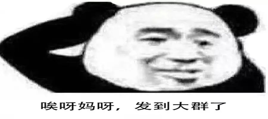 你为什么要发脾气搞笑视频,你为什么要发这些是什么梗