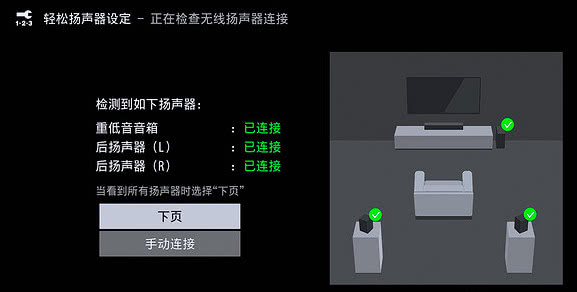 jblbar1000和bosesoundbar850比较,bose与jbl音响测评