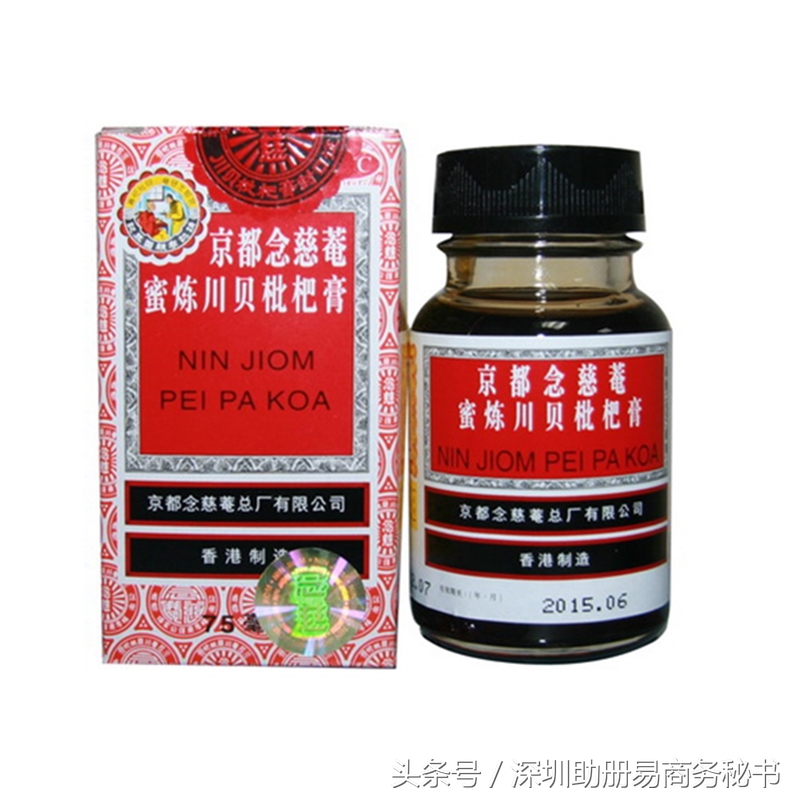 香港旅游必买药物推荐系列,香港旅游药品购买攻略