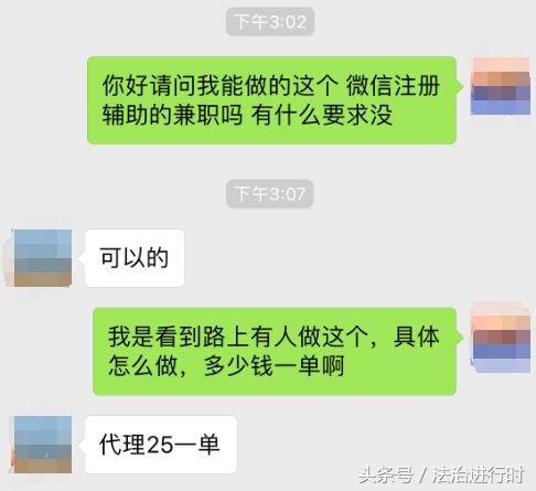 违规微信账号一般封多久,微信频繁切换账号会被封吗