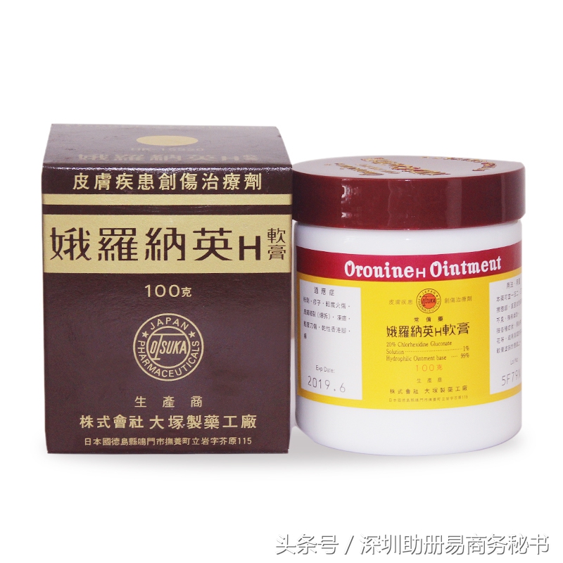 香港旅游攻略必买保健品,香港必买药品全攻略及价格