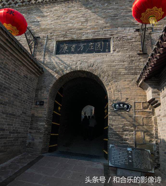 去康百万庄园穿什么好看,走进康百万庄园是什么体验