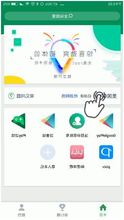 google空间官方版,进击的巨人第二季动画观看