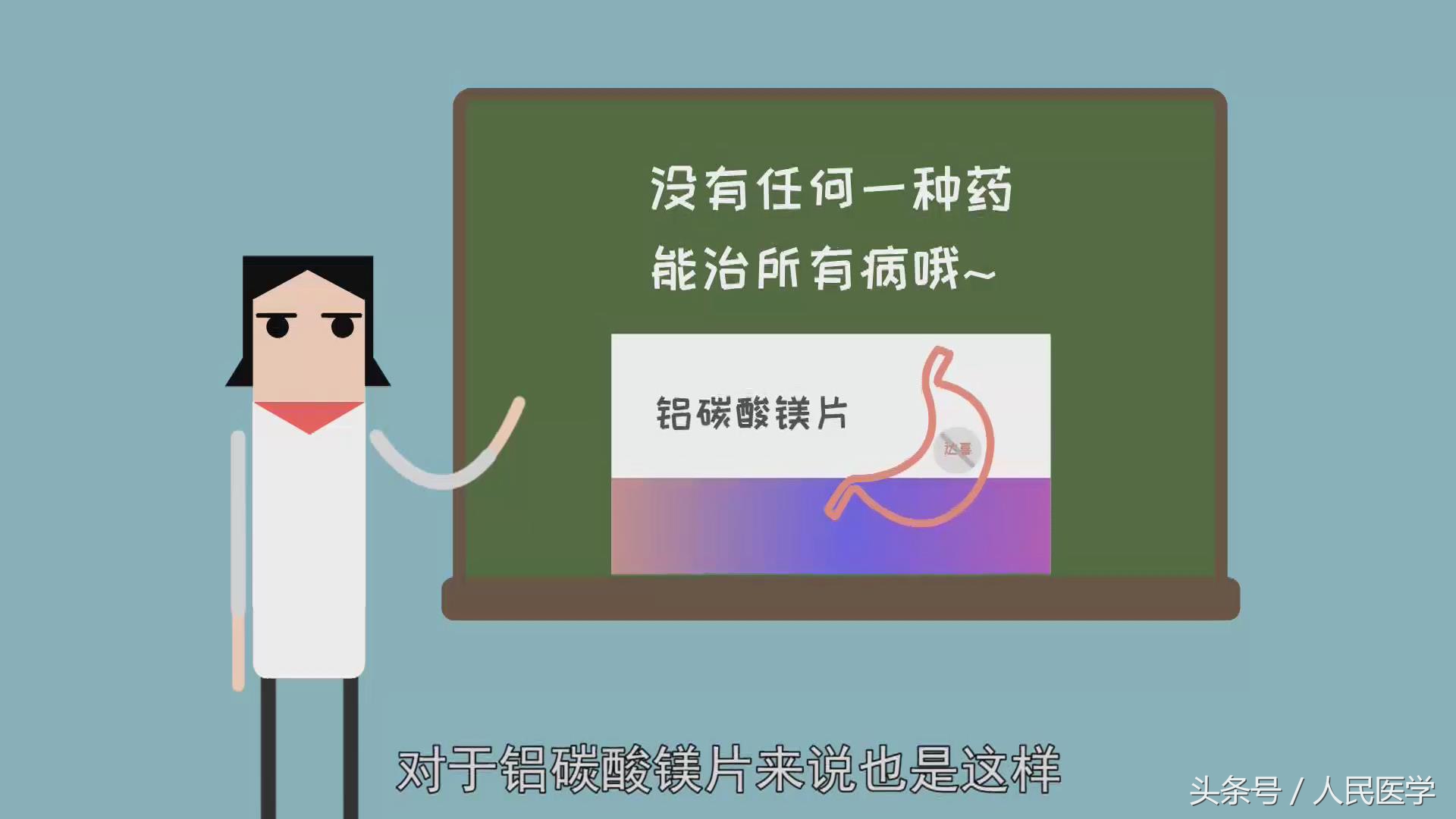 胃不舒服吃达喜就好是什么原因,达喜这种药可以治疗哪些胃病