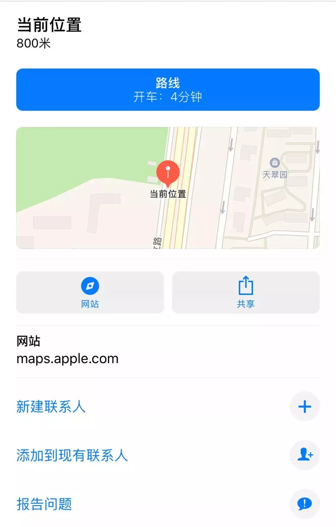 荣耀手机息屏状态下微信不响,苹果手机息屏状态微信不会通知