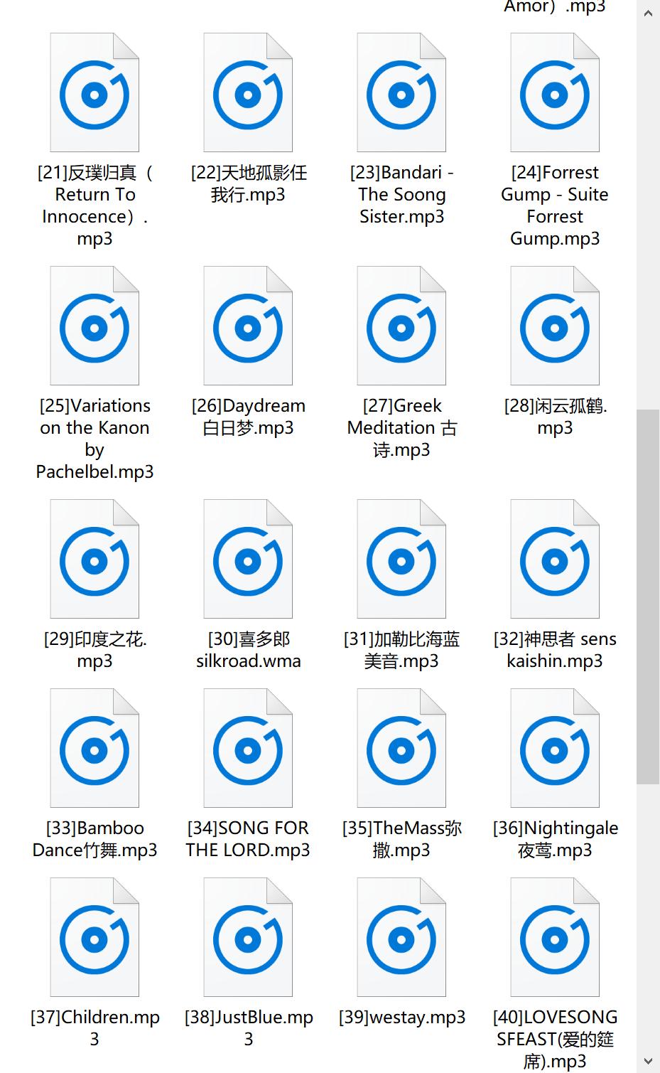 ppt背景音乐纯音乐完整版,07版ppt插入背景音乐