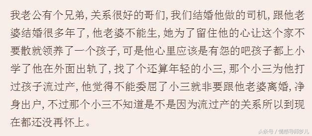 结婚了发现对方不能生孩子怎么办,结婚两年发现老婆不能生育怎么办