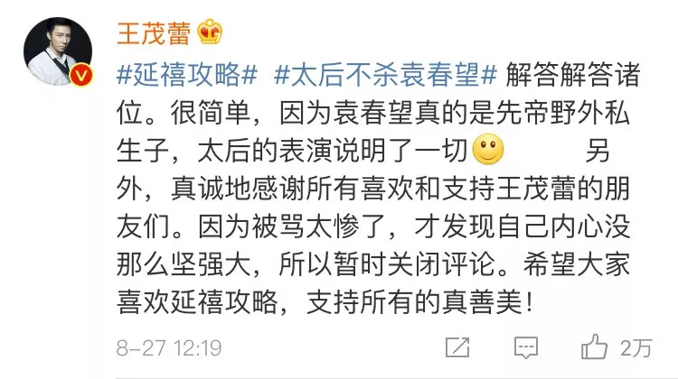 70多年了，观众还是那么“嫉恶如仇”