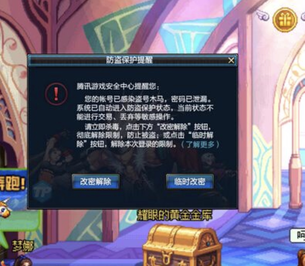 dnf无限制裁什么意思,dnf无限制裁