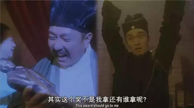 大内密探零零发的真实现状,大内密探零零发最佳主角