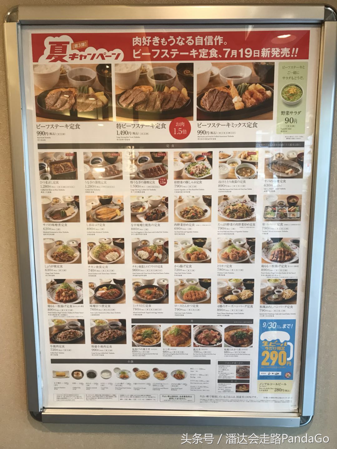 魔都美亚代购,魔都流水账原版