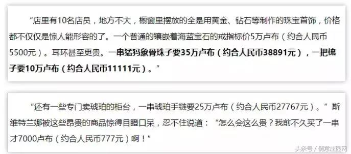 海外购物常见的五大陷阱,海外购物有多坑