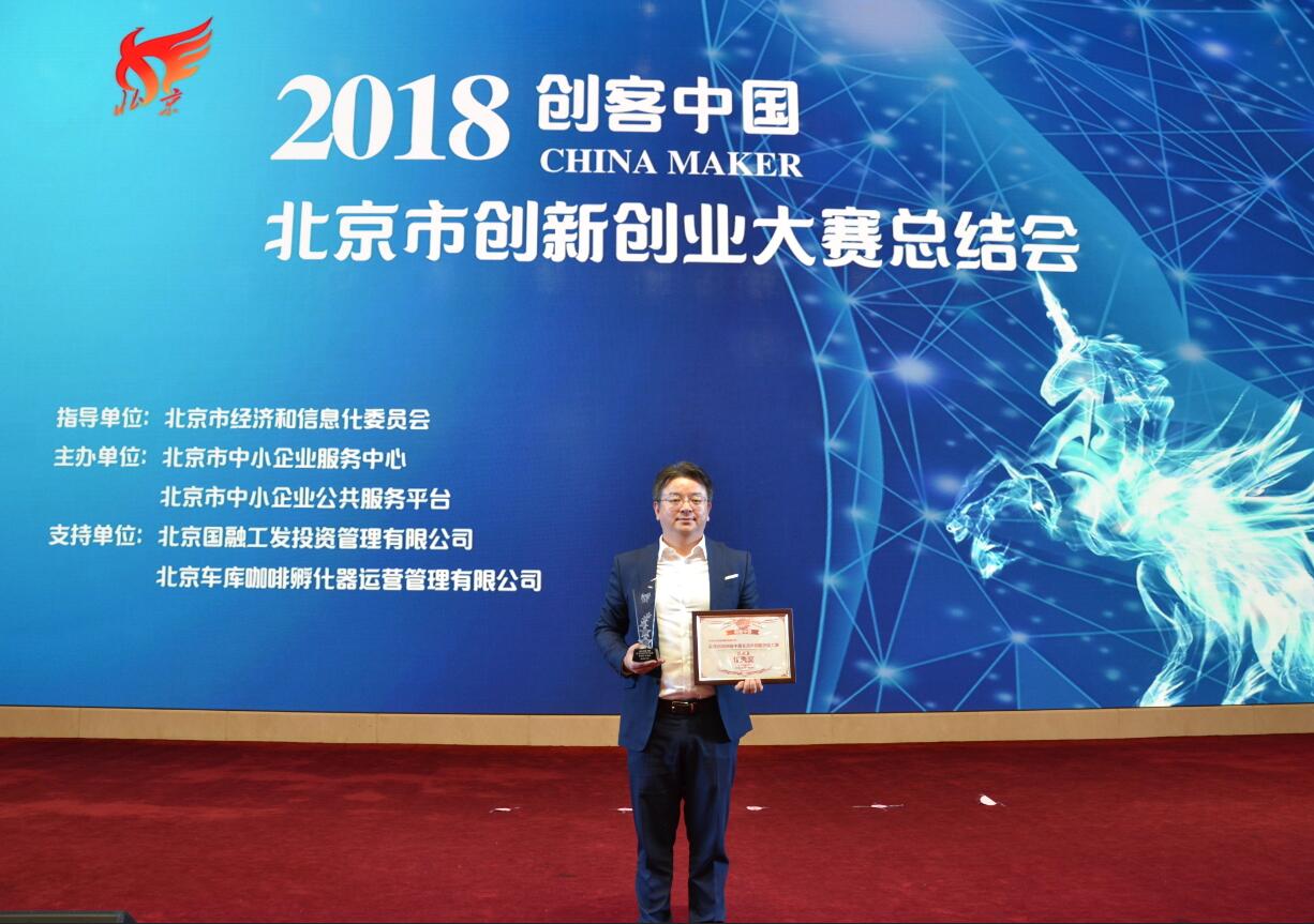 互联网创新创业大赛获奖作品网址,互联网创新创业大赛获奖策划案