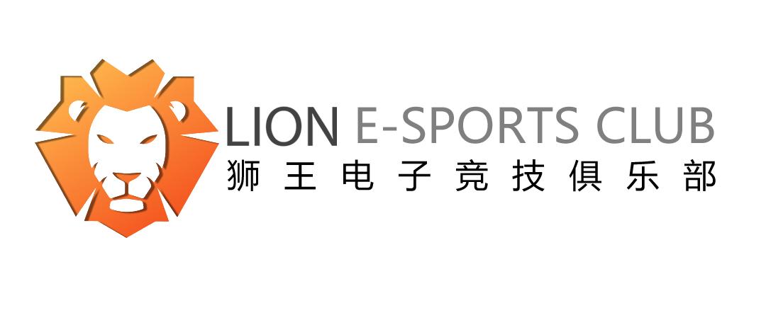 wesg广州决赛,wesg2018广东赛区发布会